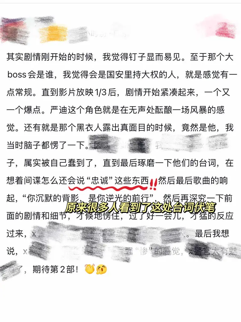 难怪都在夸!《惊蛰无声》真的越扒越有!好细节