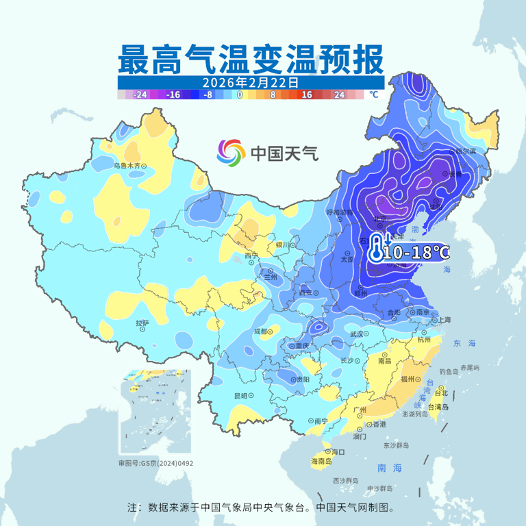 天气反转!温度骤降12℃+雨雨雨!
