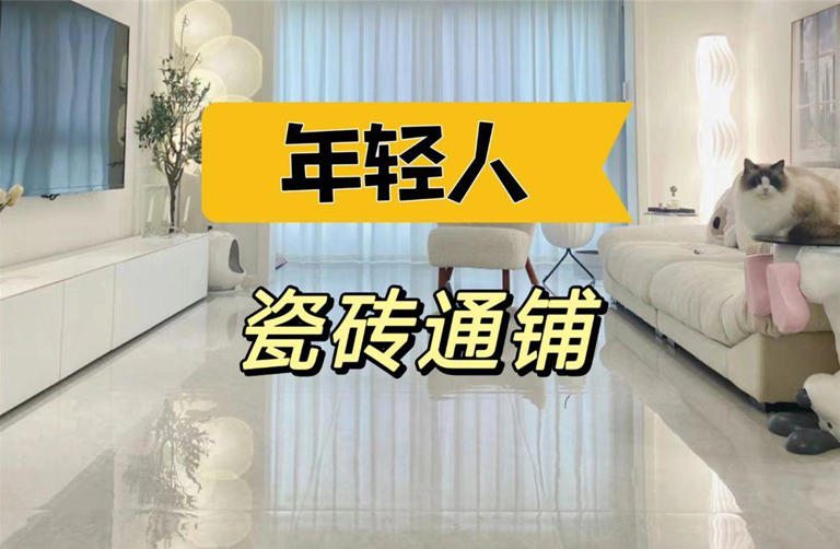 过了十几年，父母辈装修和年轻人有何区别? 这6个地方今非昔比了