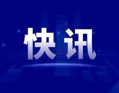 春运返程客流达峰值
