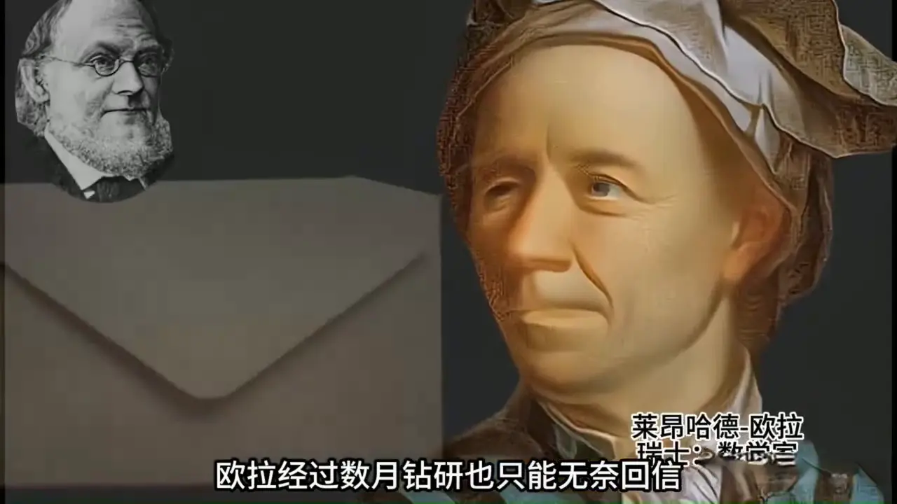 被严重低估的数学：统治宇宙的终极密码