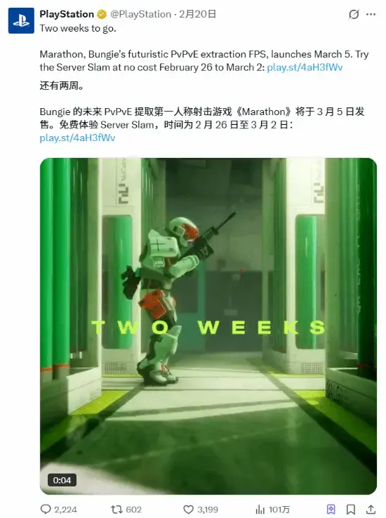 “装死”超过75小时! PlayStation官号停更?