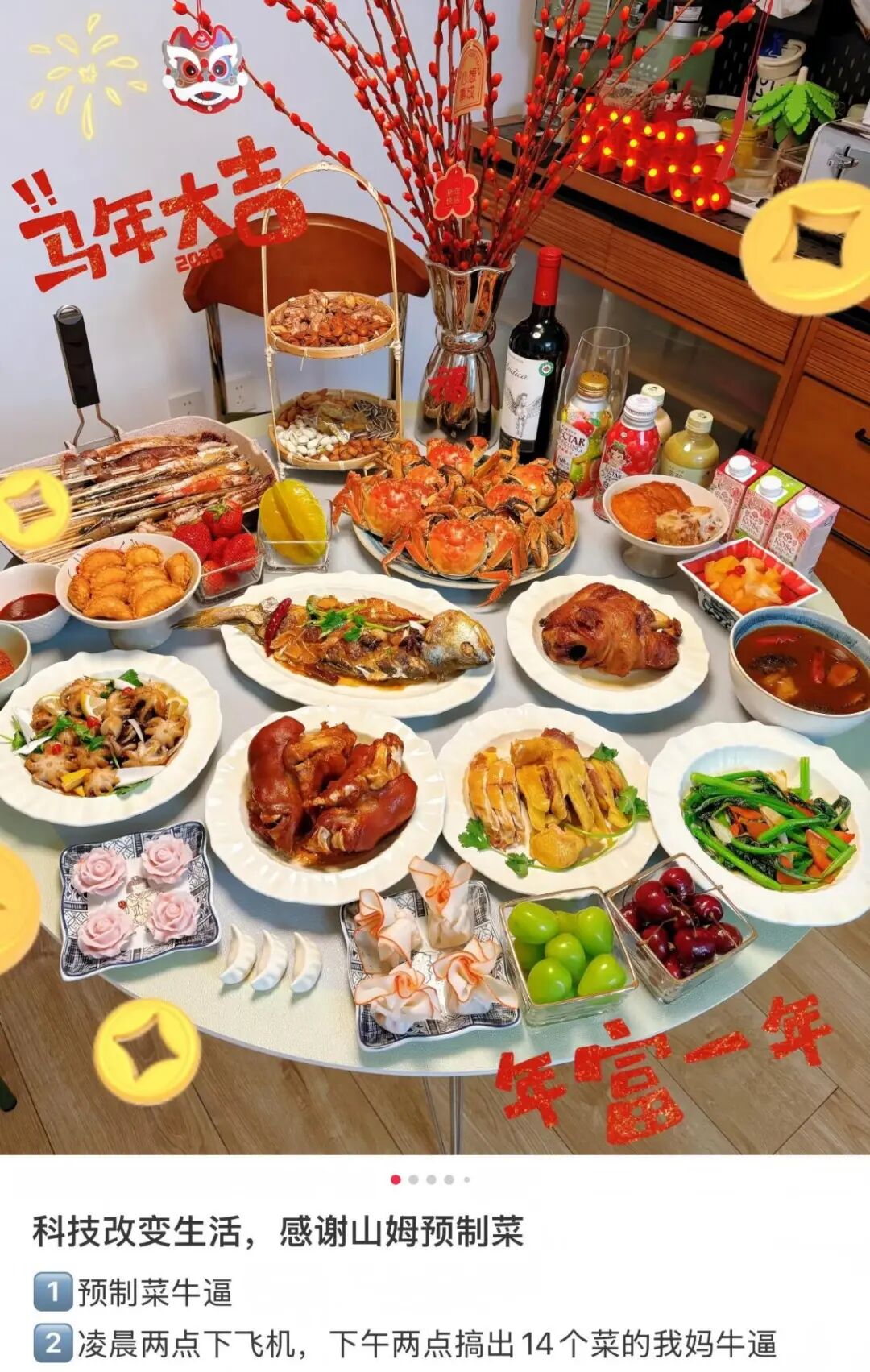 骂预制菜的人，自己吃了顿预制菜年夜饭