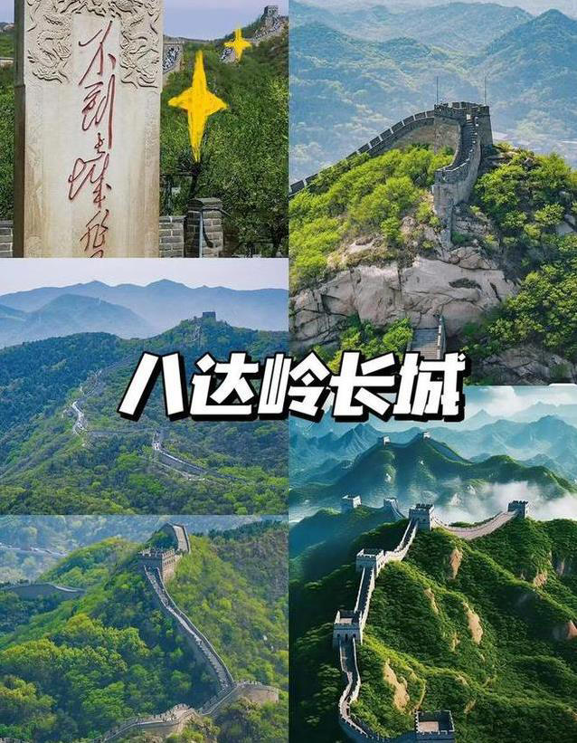 北京五天四晚玩转帝都，避开人挤人还能吃遍老北京，你敢信?