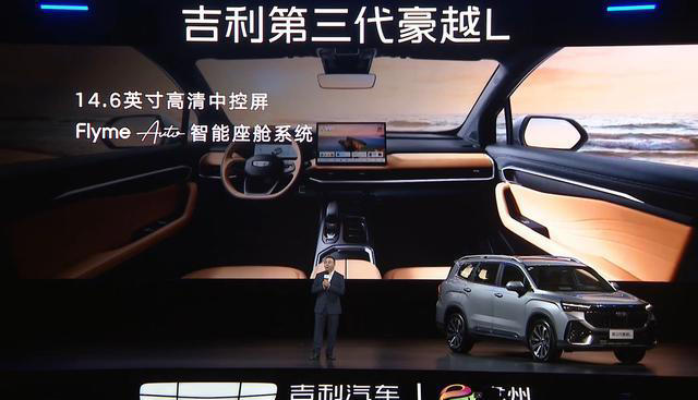 8.99万起通勤无忧！第三代豪越L全能实力伴你返工路