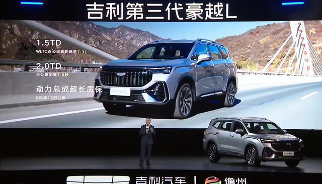 8.99万起通勤无忧！第三代豪越L全能实力伴你返工路