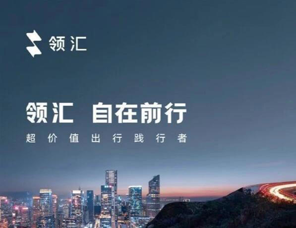 比亚迪夏换上“新车标”！搭1.5T插混，7座中大型MPV，领汇M9发布