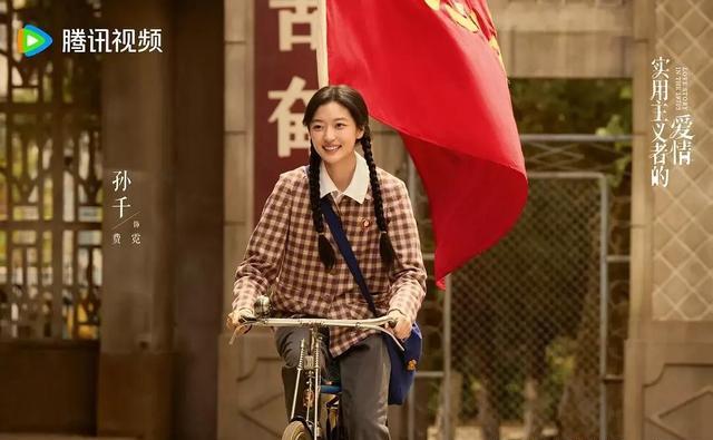 两部年代剧一前一后播出，追完才知道央视八套排片藏着小心机