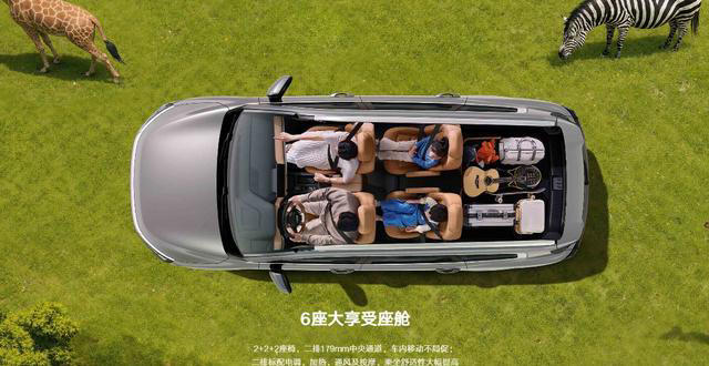 8.99万起通勤无忧！第三代豪越L全能实力伴你返工路