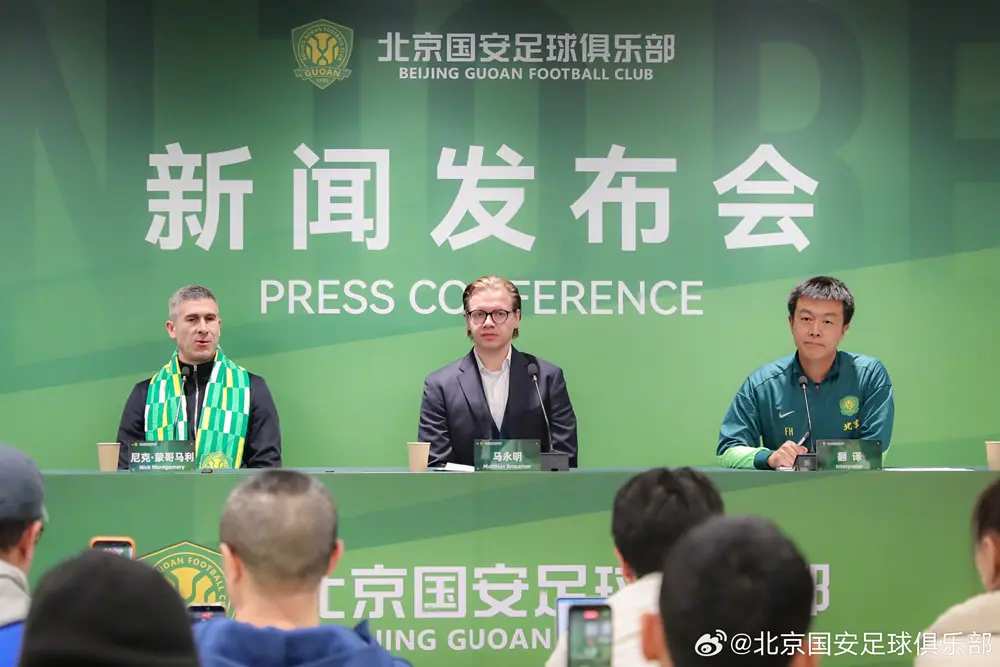 引援白菜价!北京国安重回罗宁时代：花小钱，办大事