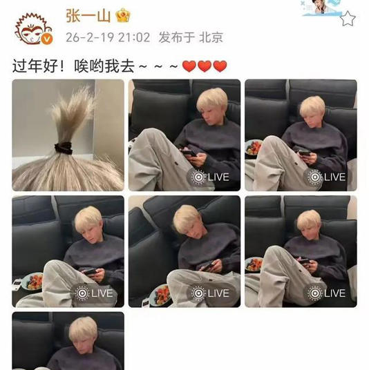 ��һɽ��լ�ۻ���������Ⱦ�׷���С������ǽ�Ϲһ���¶��ʵ��Ʒ