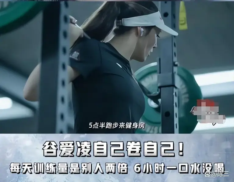 央媒对谷爱凌的称呼变了，七字之差释放强烈信号，邓亚萍说得太对