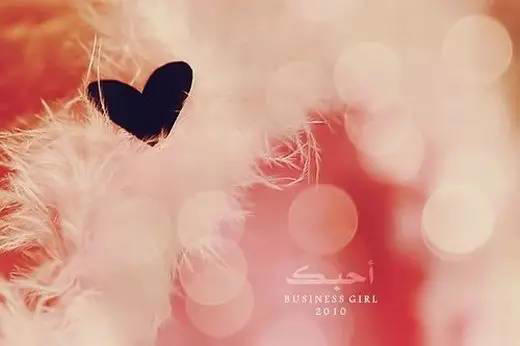 你靠什么在单位立足？此文堪称经典