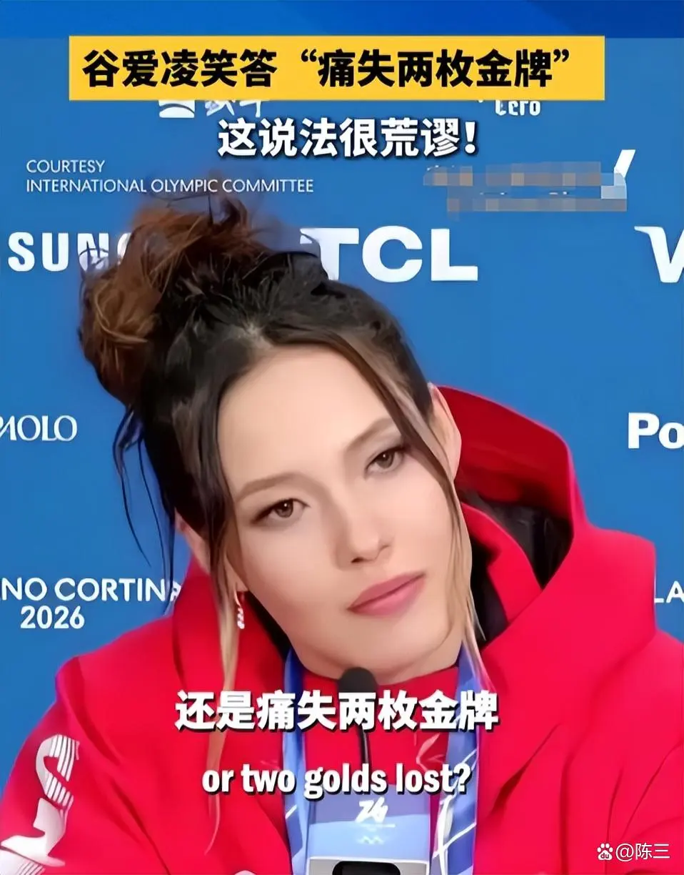 央媒对谷爱凌的称呼变了，七字之差释放强烈信号，邓亚萍说得太对