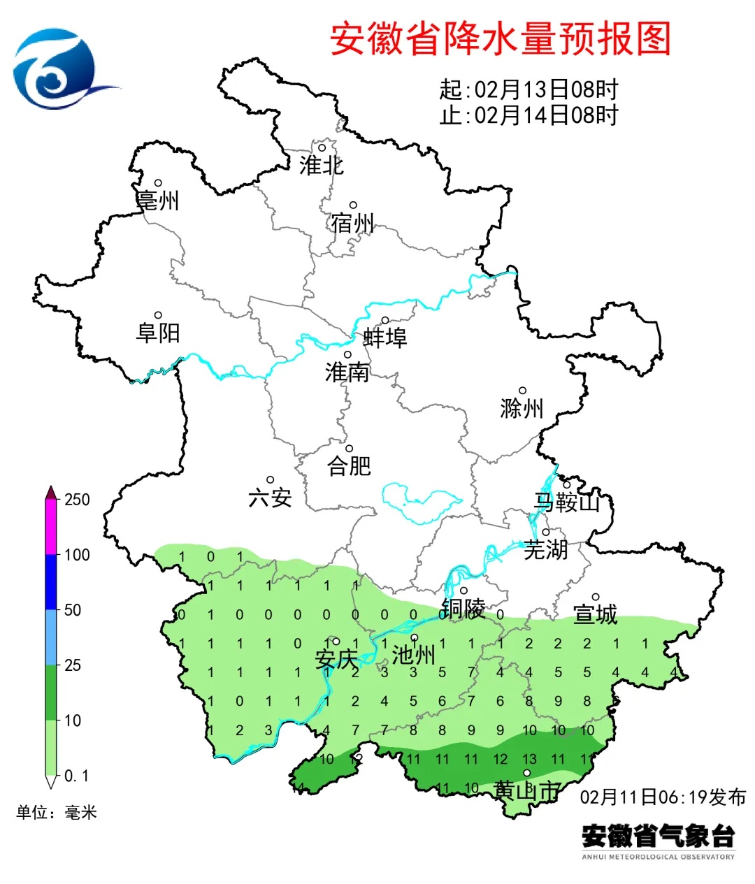 -2℃! 小雨、中雨! 冷空气将抵安徽
