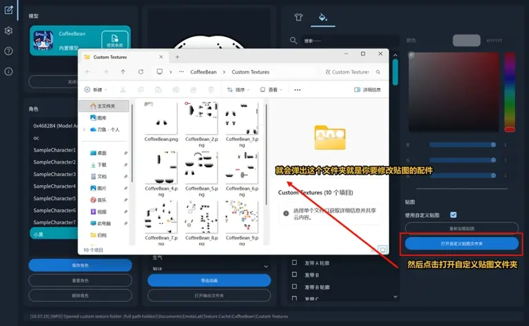 「EmoteLab 捏捏表情包」OC 表情包自制｜零基础保姆级教程
