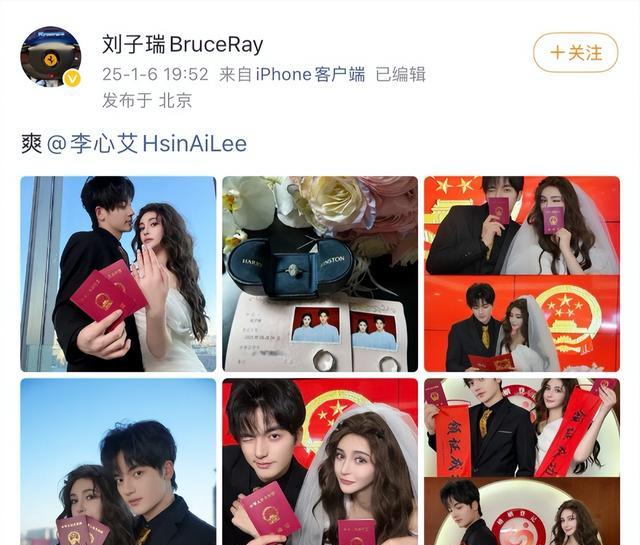 演员刘子瑞宣布退圈：我将告别陪伴了我十年的职业
