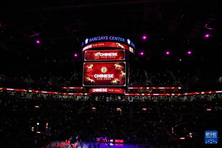 篮球——NBA：篮网队主场迎春节