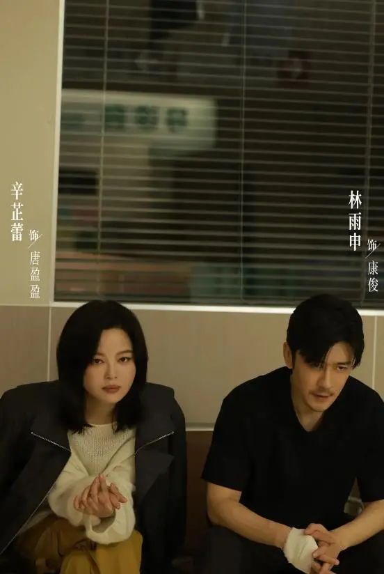 又一律师剧开播成黑马，全员都是实力派演员，阵容强大好评如潮