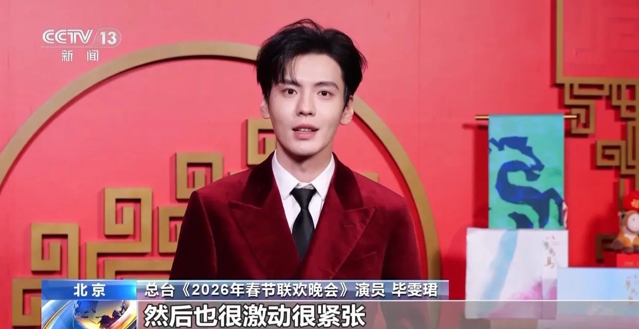 央视春晚倒计时，多位演员“剧透”节目亮点