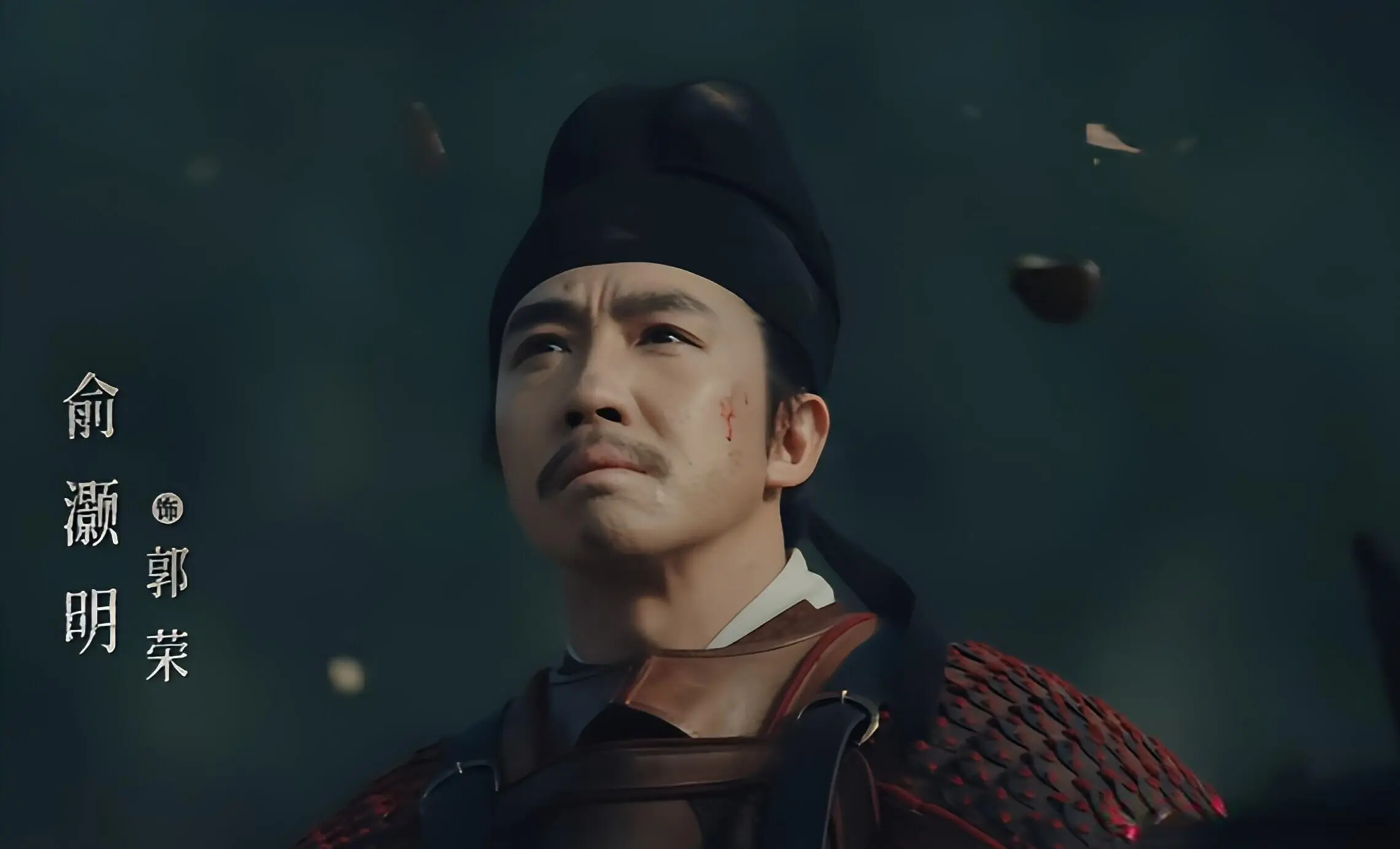《太平年》中郭威与郭荣父子情：无血缘有生死，非亲生胜骨肉