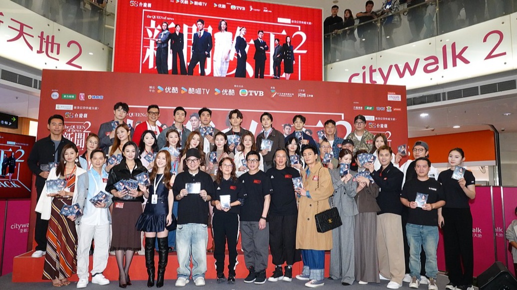 连亏七年的TVB预计去年扭亏为盈：《新闻女王2》推动广告收入两位数增长