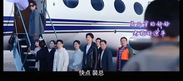 《年少有为》全剧终才看懂开头? 员工49股份，裴谦51股份是代持吗