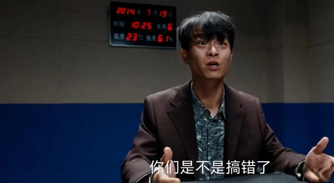《生命树》第31-32集：白菊调查审问吴江，黄局长想用一百万堵住邵云飞的嘴