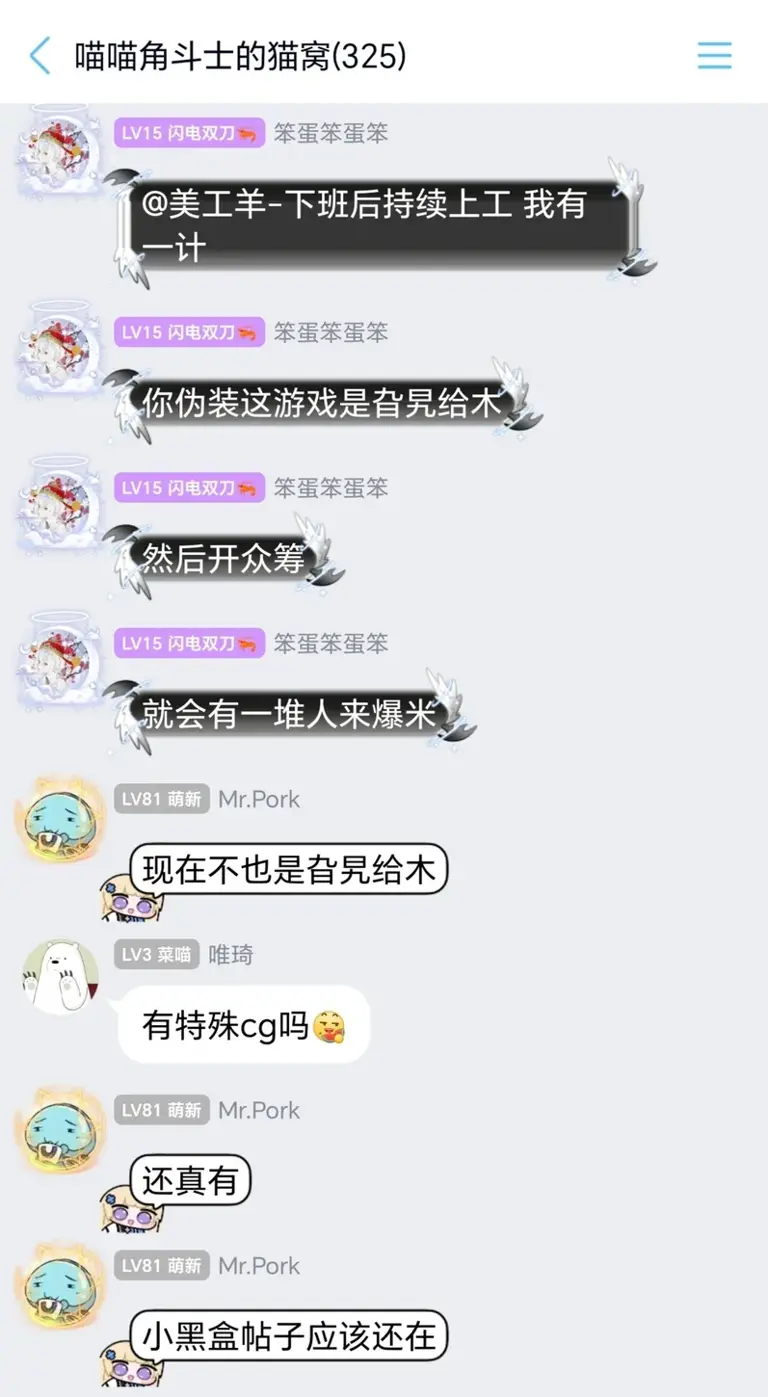 你们这个是旮旯给木吗？亡犬这招太狠了！