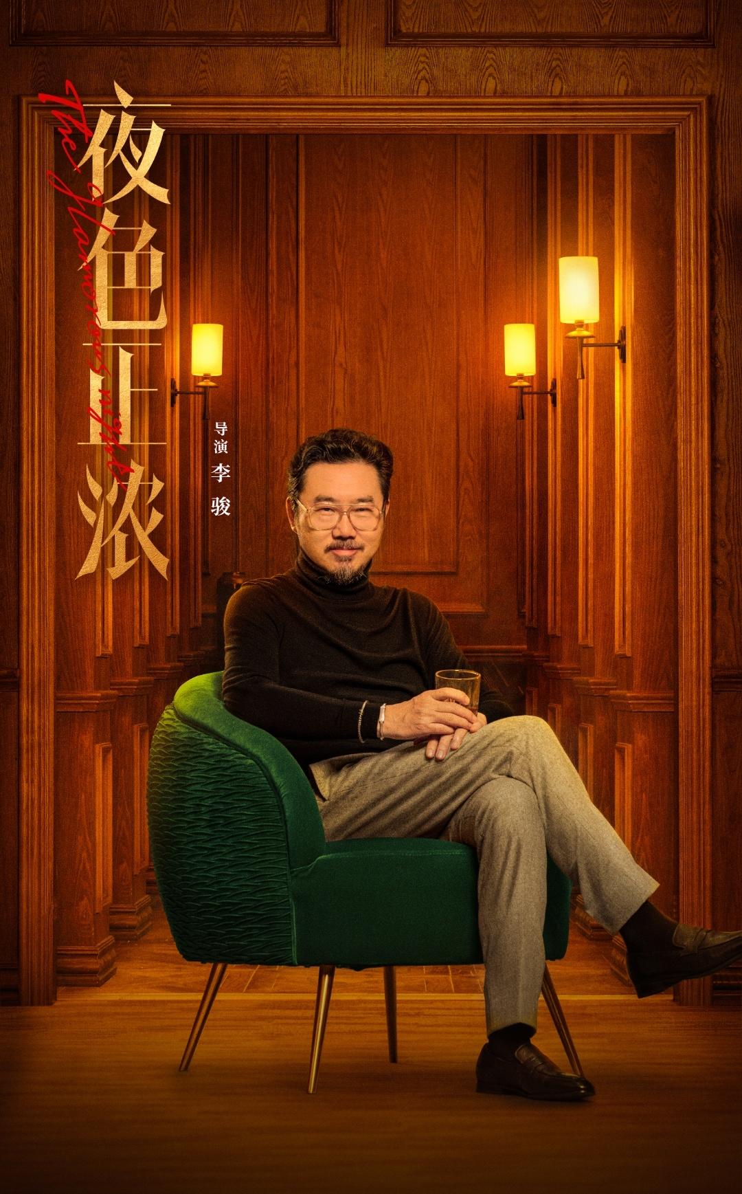 对话电视剧《夜色正浓》导演：现实题材就要直击问题，抱着同情的态度塑造乔海伦