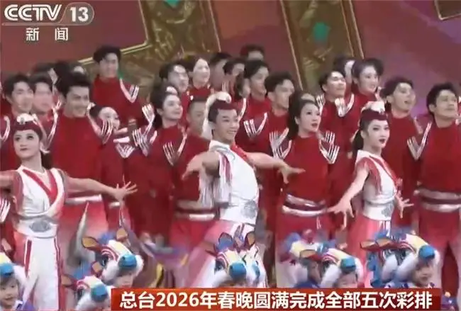 2026�������괺�����ȫ����β��� ����������Ŀ��