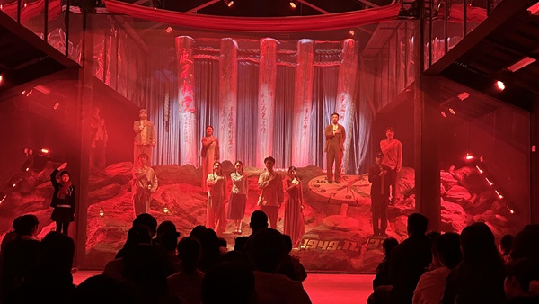 红岩红沉浸式剧场开启新春文化欢乐季