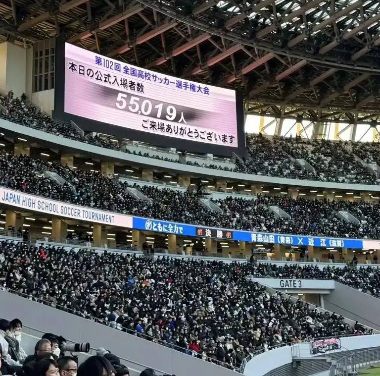 日足碾压国足夺冠!没有体校的日本，是怎么培养球员的?