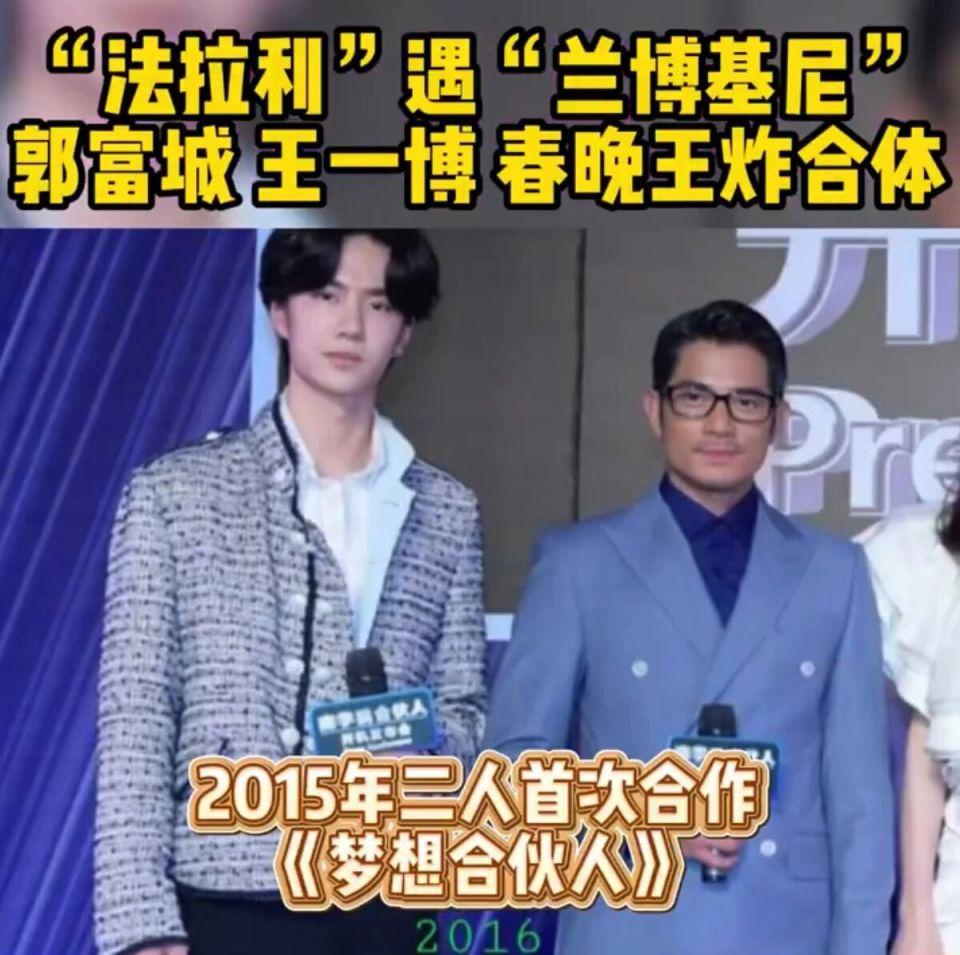 春晚节目单出炉：三大惊喜，三大遗憾，既开心又失落