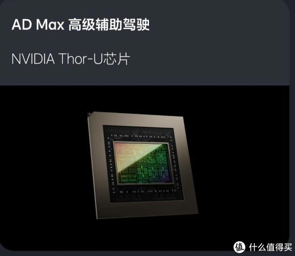 理想L系列焕新，它在哪些方面进行升级？面对其他竞品能打吗？