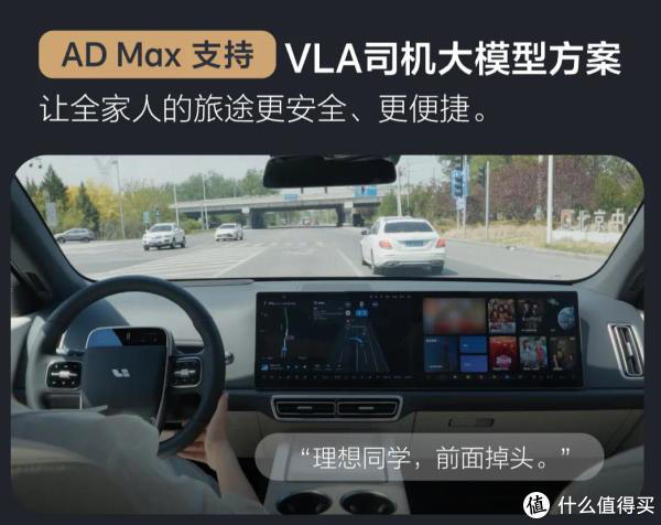 理想L系列焕新，它在哪些方面进行升级？面对其他竞品能打吗？