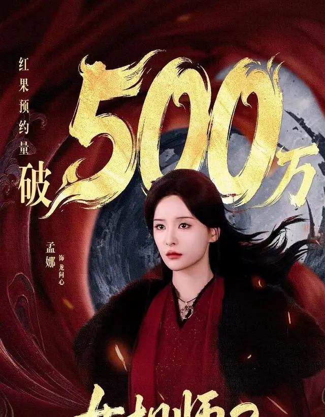 短剧预约榜大换血!李柯以两部入围，榜首预约竟达900万