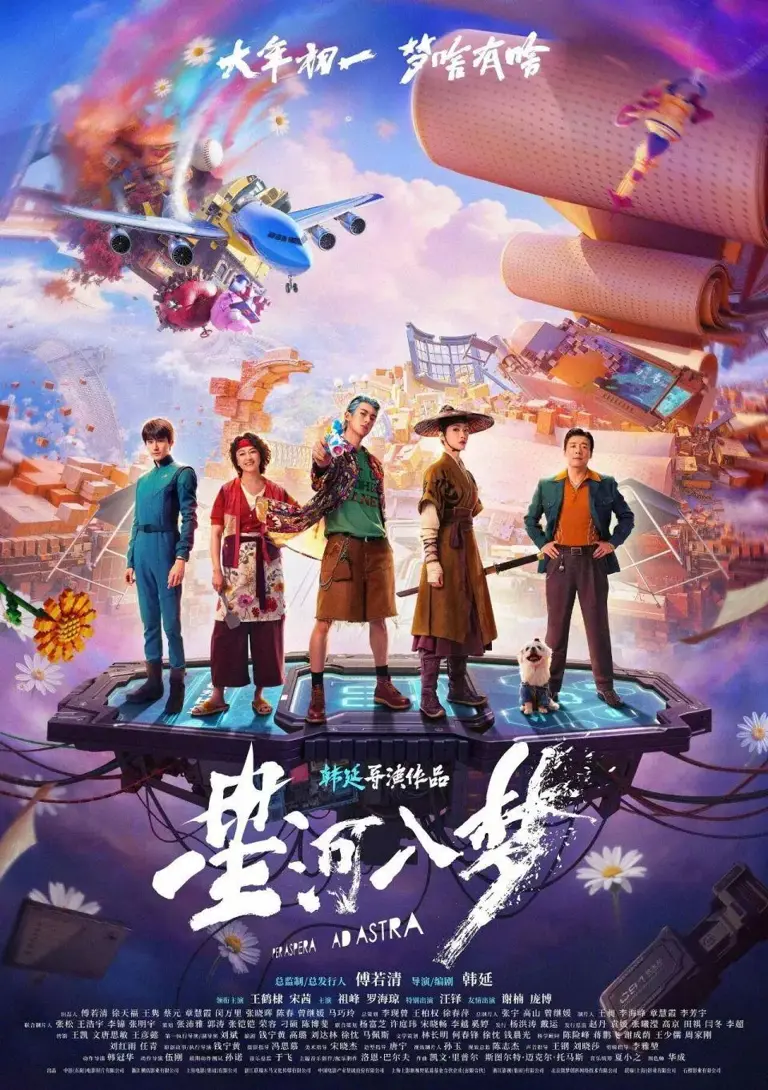今年春节档第一个惊喜，是这部