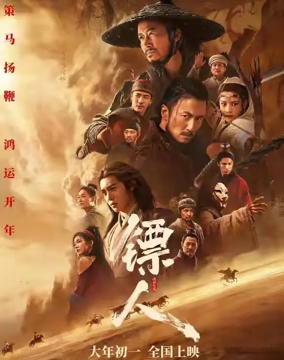 武侠片票房破9亿后，动作演员集体消失? 沙漠电影留下关键线索