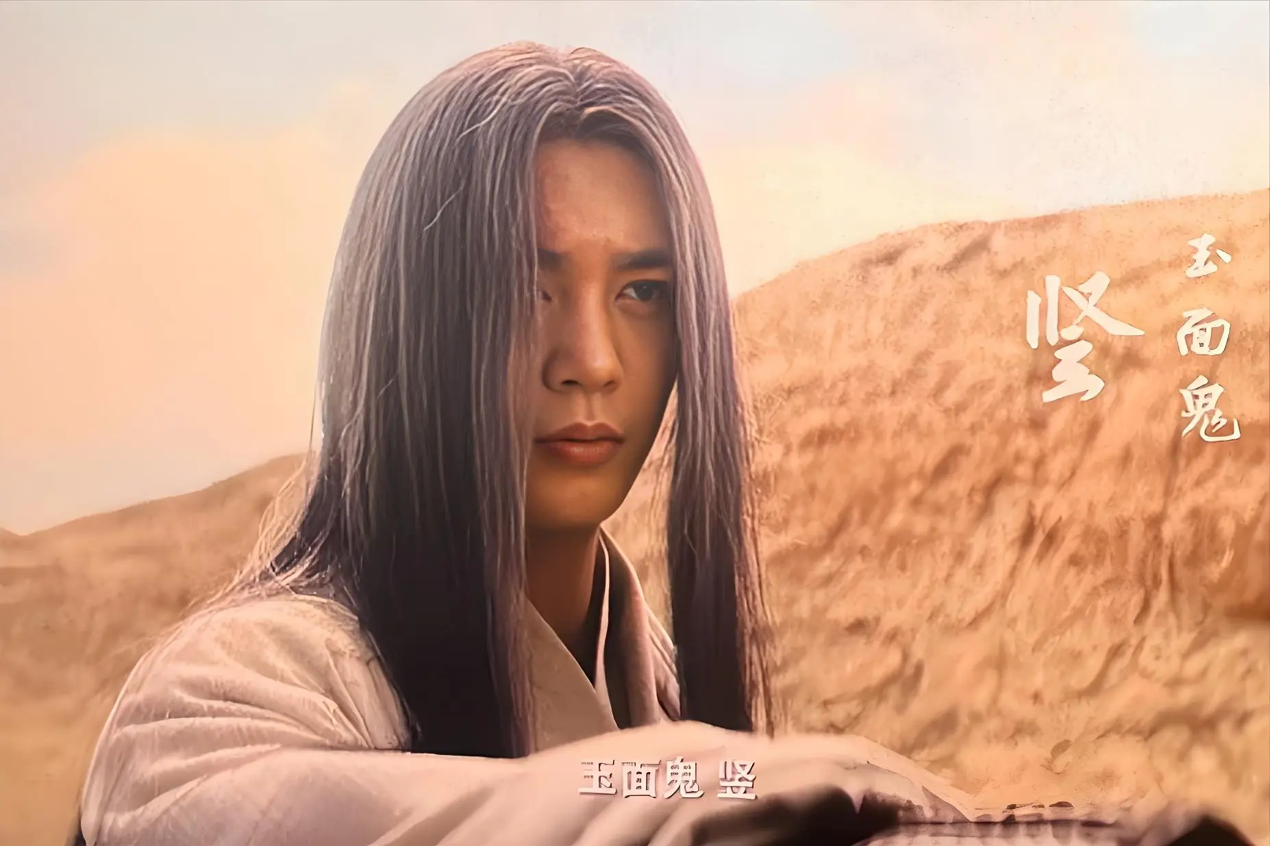 《镖人》竖的账本，算得太狠! 原来，这才是不认刀马当大哥的真相