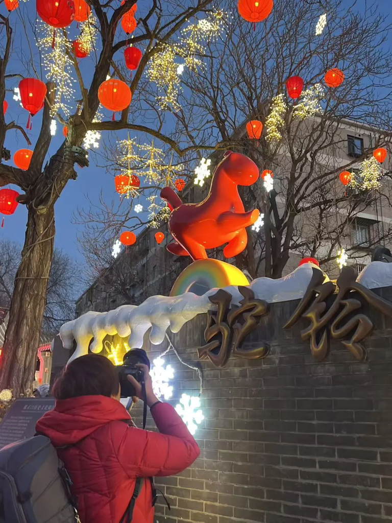 马到福到! 石景山这波“生肖顶流”，藏在这些绝美角落