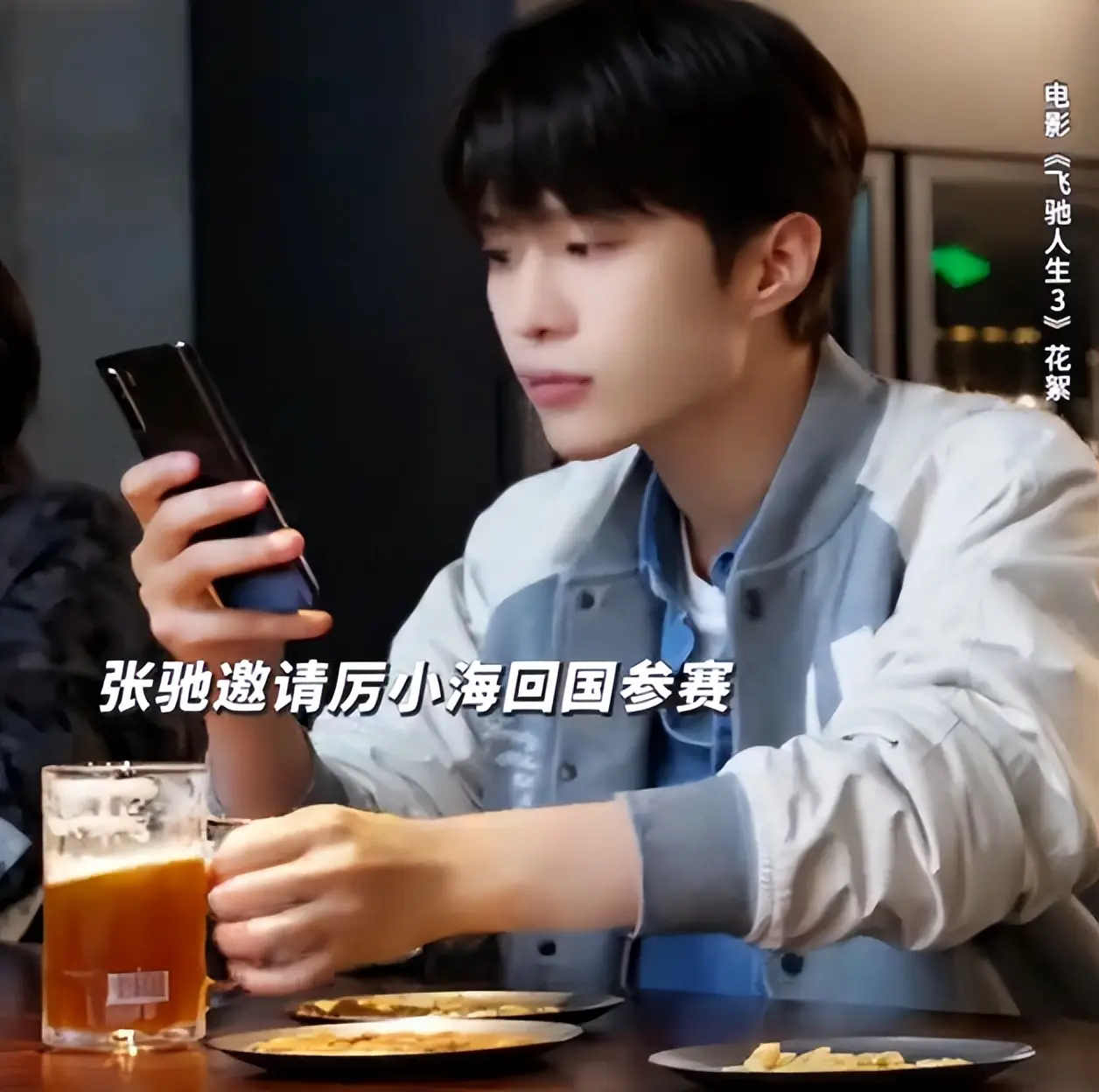 一人毁一部电影?《飞驰人生3》唯一败笔，观众：看他演戏真别扭