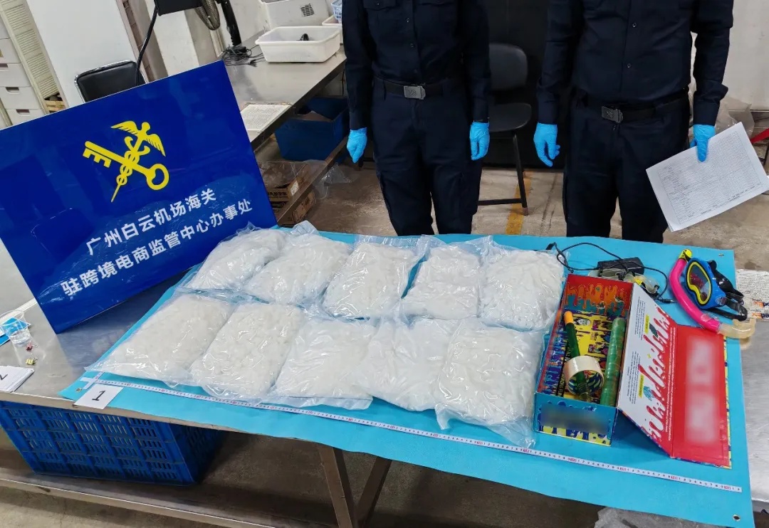 多少？查获“K粉”近20公斤