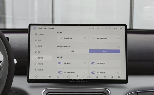 超5米车长、4.9秒加速，风云A9L因何称20万级家用优选？