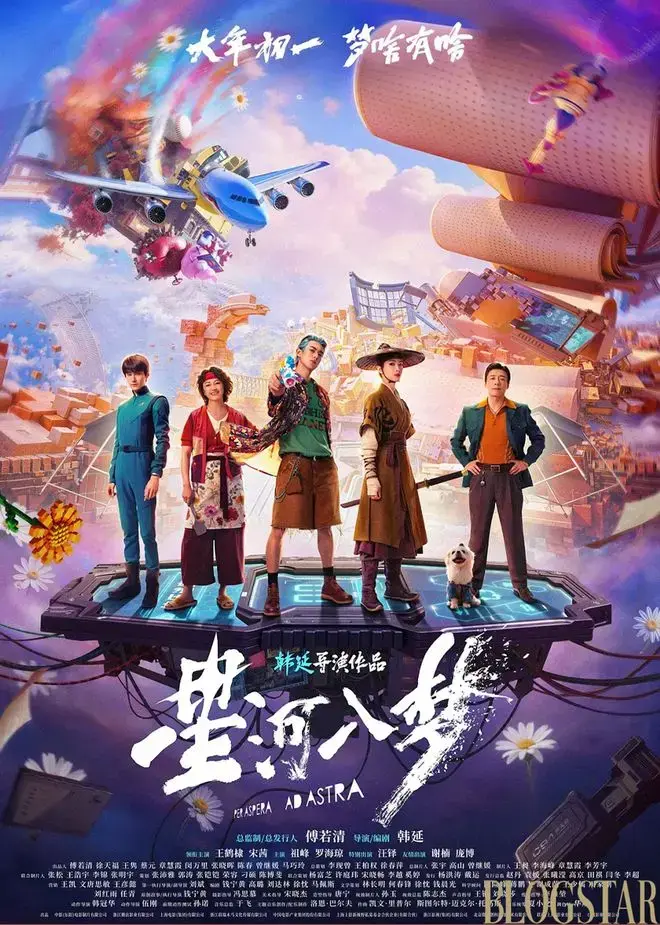 这届春节档，没有悬念