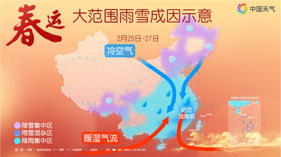 未来一周南方两轮降雨“连轴转” 春运返程需注意防范