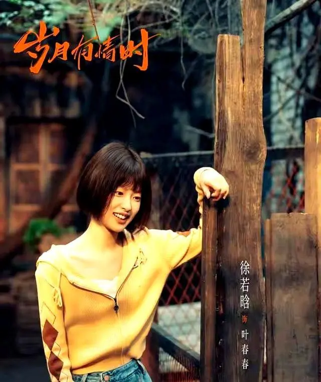 这才叫王炸剧！央八一出手就收视第一，才4集就让人追到停不下来