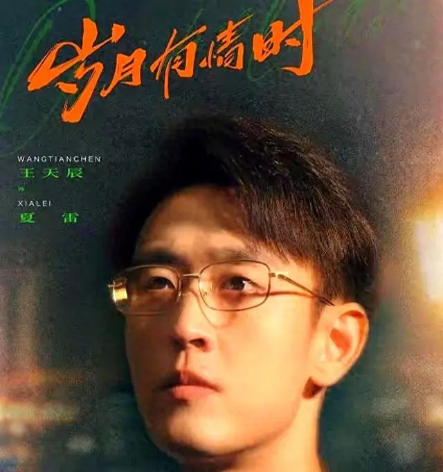 这才叫王炸剧！央八一出手就收视第一，才4集就让人追到停不下来