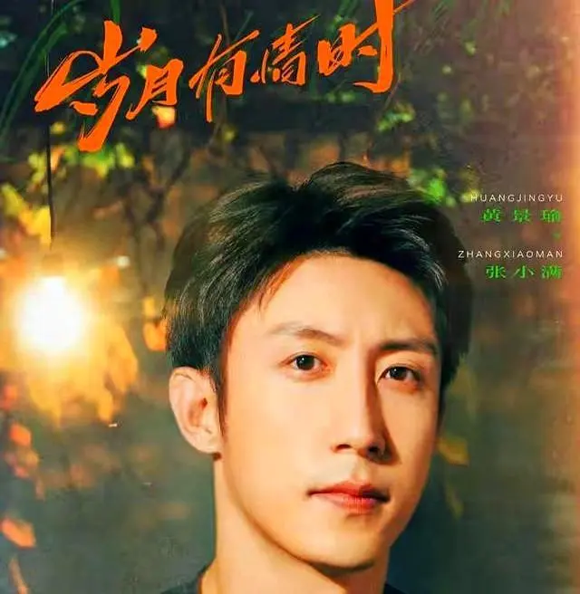 这才叫王炸剧！央八一出手就收视第一，才4集就让人追到停不下来