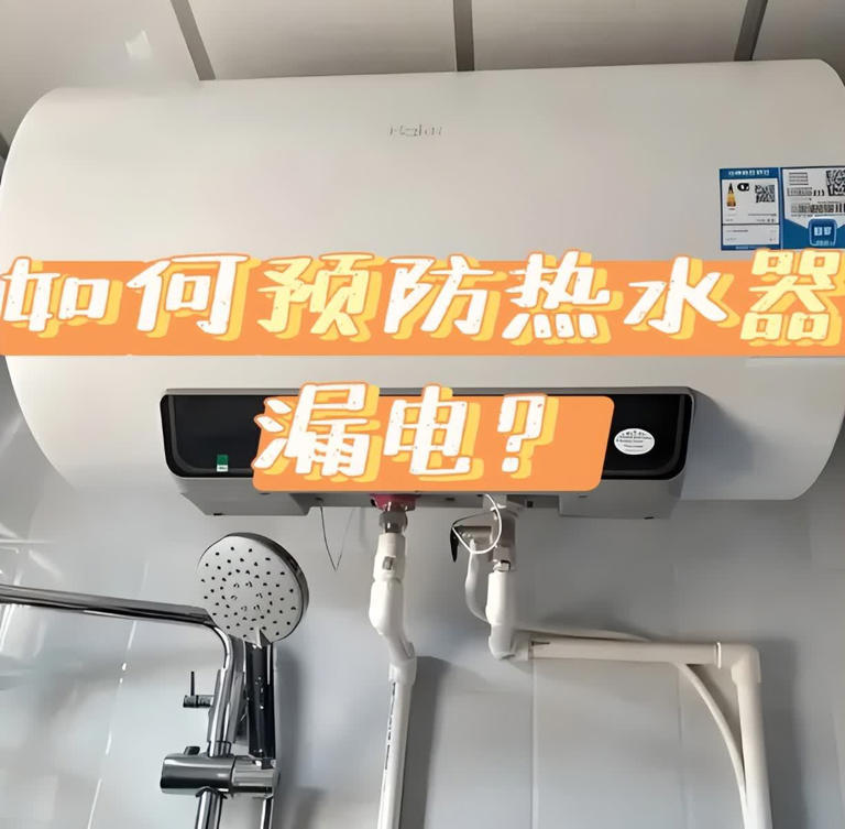 为什么越来越多人不买“电热水器”了？过来人说出了大实话！